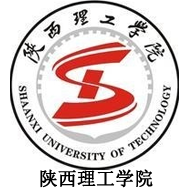 陕西理工学院