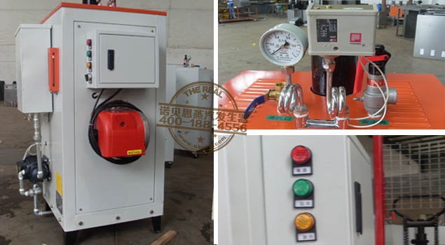 全自动燃气蒸汽发生器,蒸压釜配套蒸汽发生器