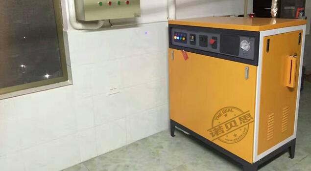 高温高压蒸汽发生器