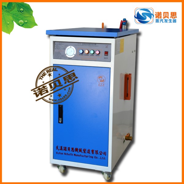 食品加工电加热蒸汽发生器BH54KW，蒸发量75kg/h