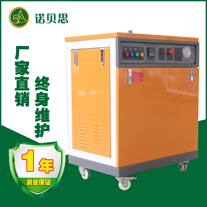 大棚蒸汽加温加湿专用全自动电电蒸汽发生器AH-36KW    双管