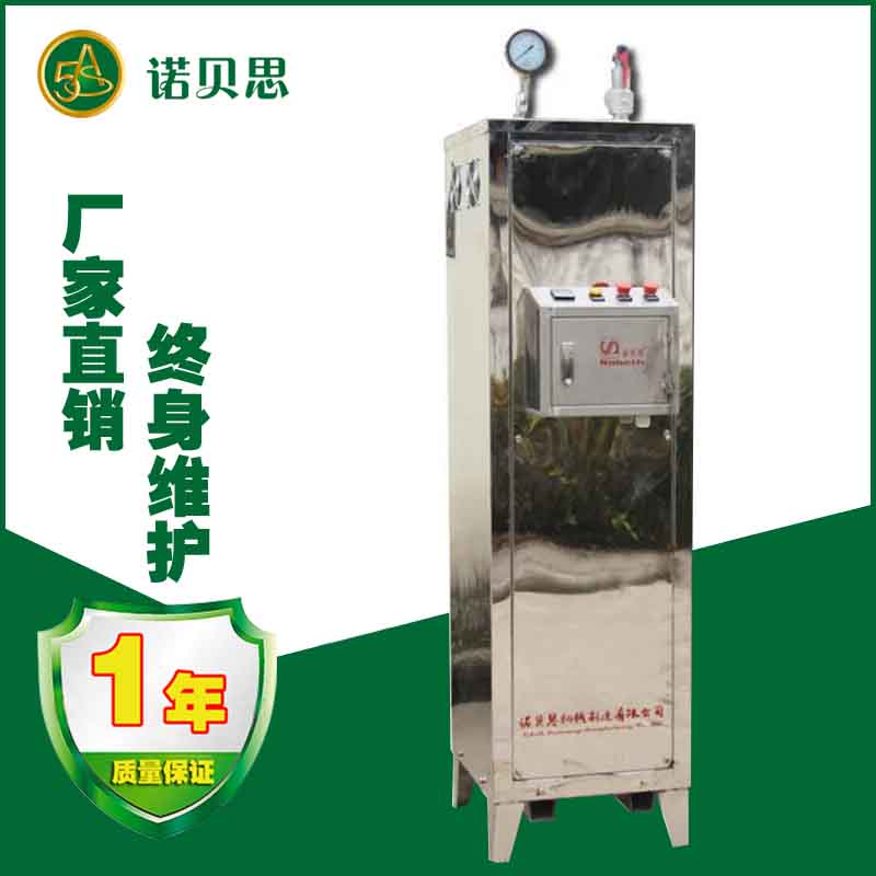 定制高温过热蒸汽发生器3KW蒸汽发生器过热器一体机温度800°