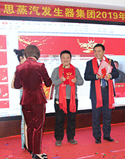 诺贝思蒸汽发生器文化